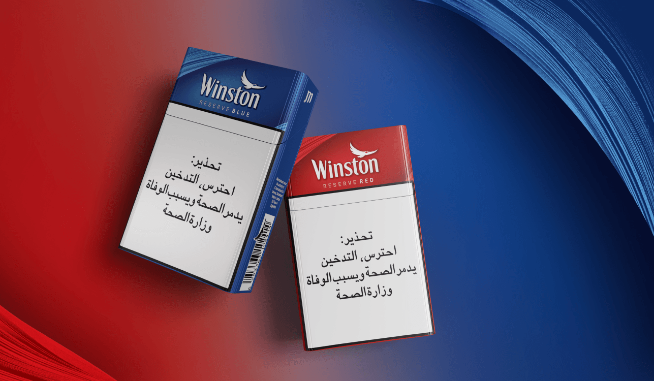 Winston Reserve Blue and Winston Reserve Red packs